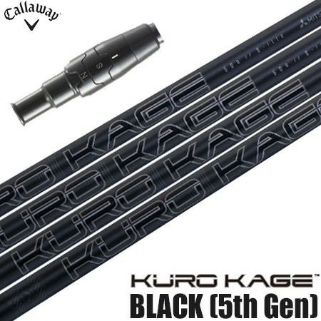 スリーブ装着済みシャフト