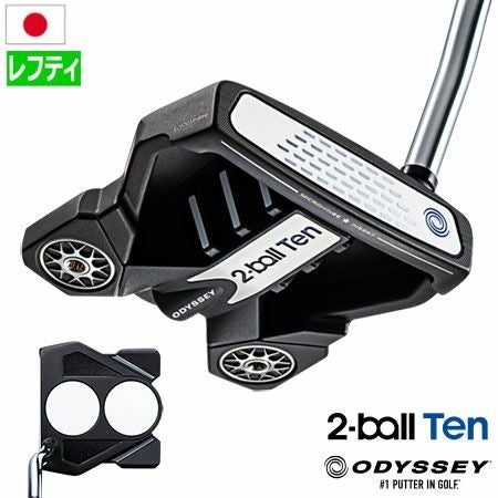 オデッセイ2-BALLTENパター