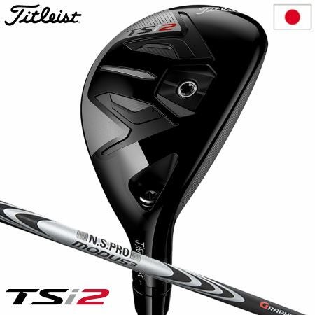 タイトリストTSi2ユーティリティ