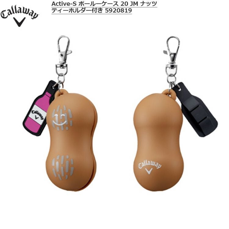 キャロウェイ_Active-Sボールーケース_ナッツ