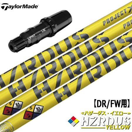 スリーブ装着済みシャフト