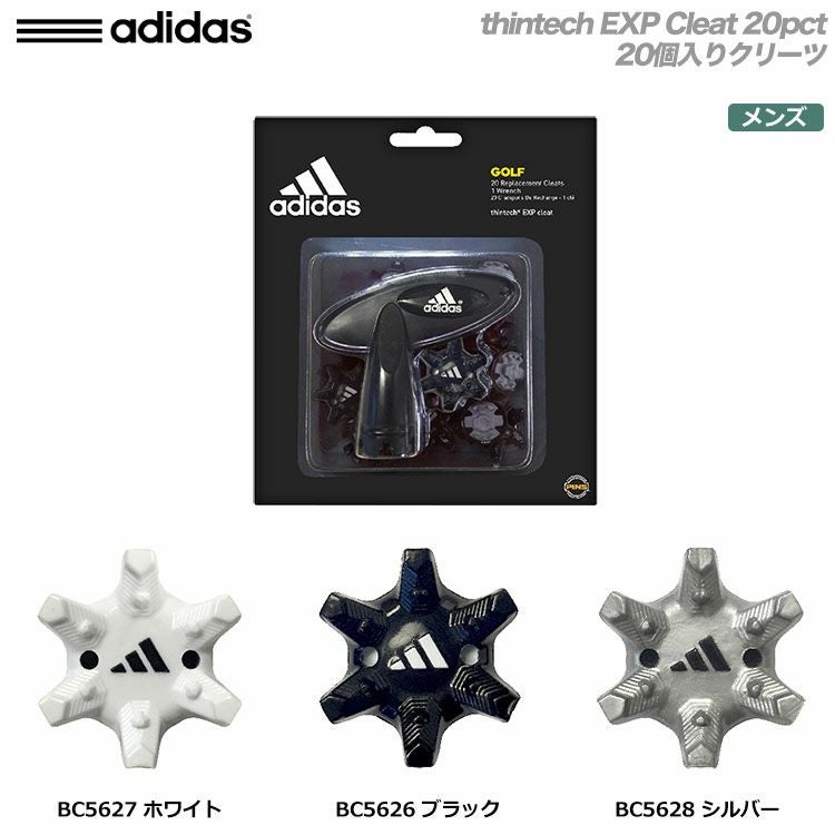 アディダスthintechEXPCleat20pct