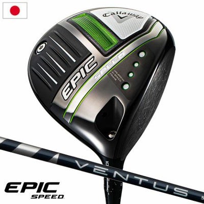 キャロウェイEPICSPEEDドライバー
