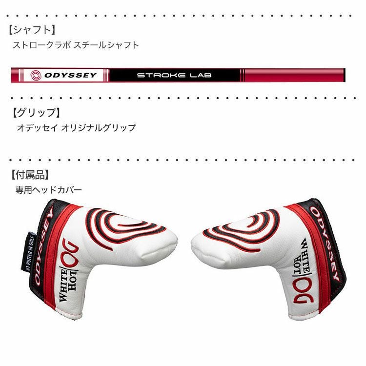 オデッセイホワイトホットOGパター2021