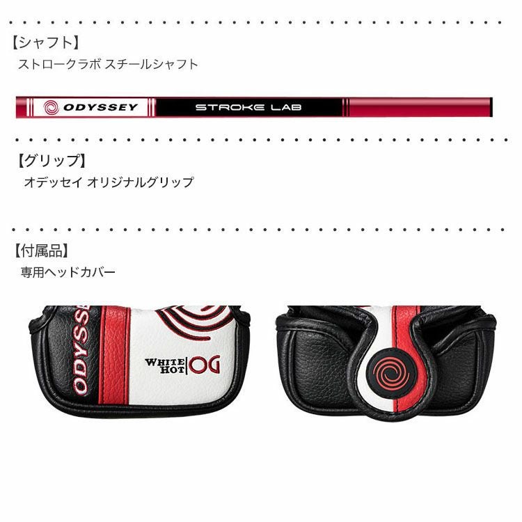 オデッセイホワイトホットOGパター2021