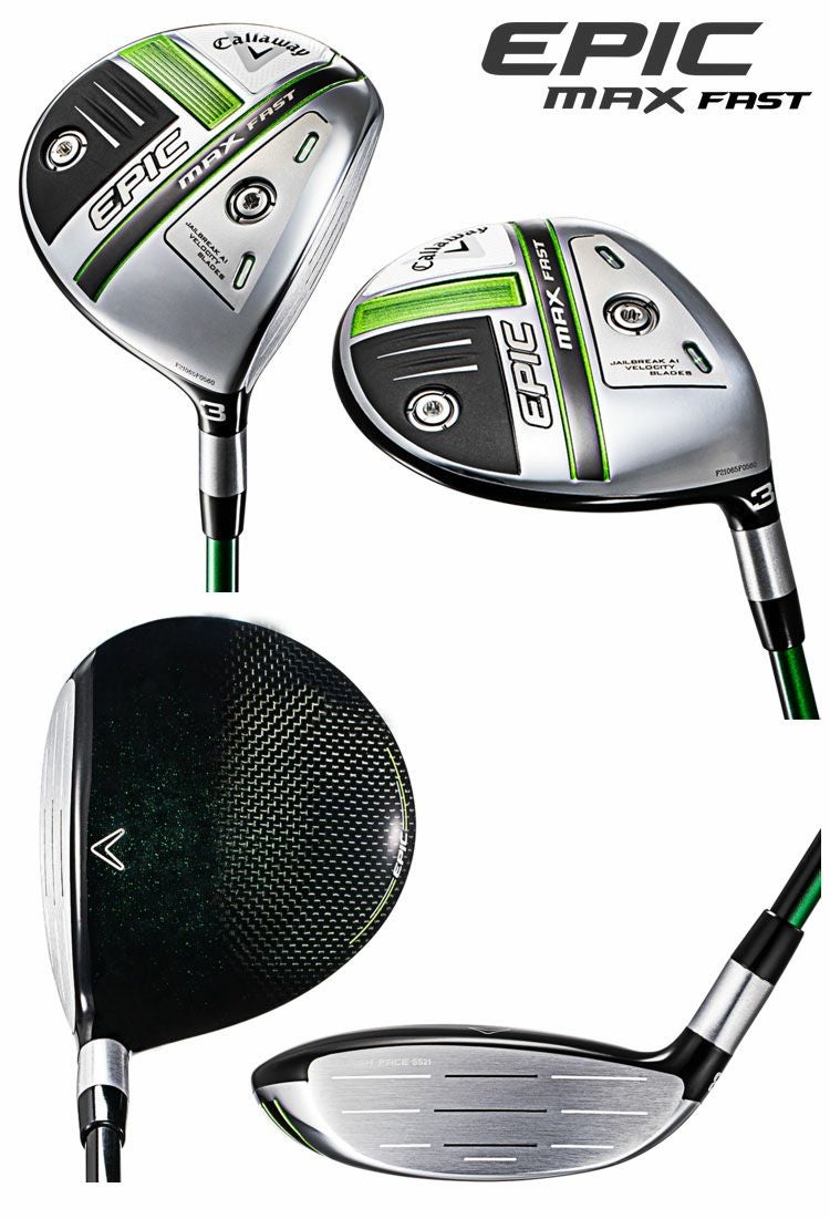 キャロウェイEPICMAXFASTフェアウェイウッド