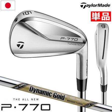 テーラーメイド_P770_アイアンセット_2020