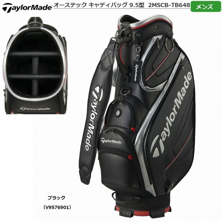 テーラーメイド_オーステック_キャディバッグ_47インチ対応_2021モデル_2MSCB-TB648