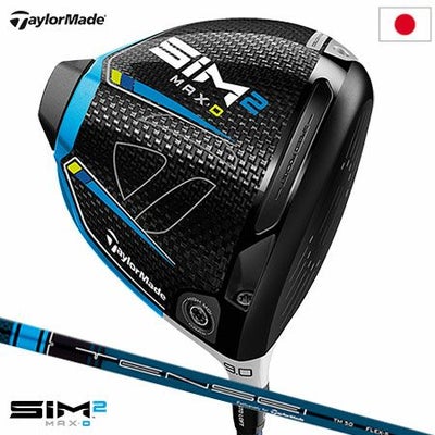テーラーメイドSIM2MAXDドライバー