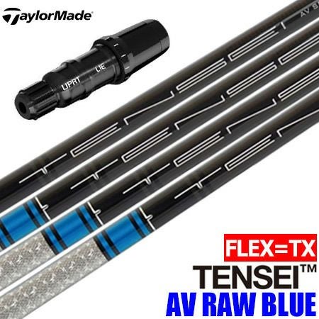 テーラーメイド スリーブ付きシャフト USA三菱 TENSEI AV RAW BLUE (TX