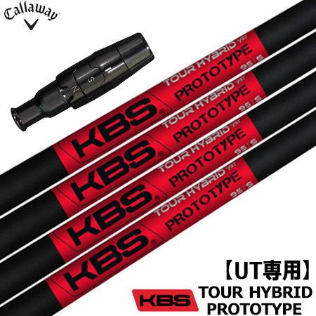毎日発送】【UT専用】KBS TOUR GRAPHITE HYBRID PROTOTYPE