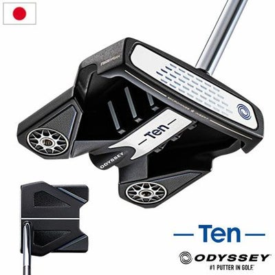 オデッセイTENパター