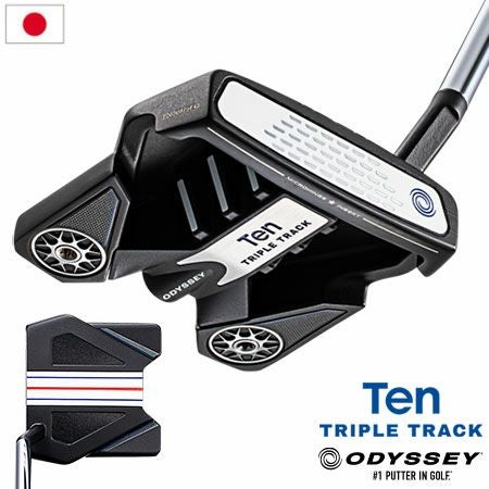 オデッセイTENTRIPLETRACKパター