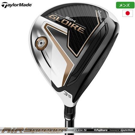 テーラーメイド_SIMGLOIRE_フェアウェイウッド