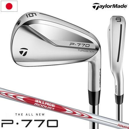 テーラーメイド_P770_アイアンセット_2020