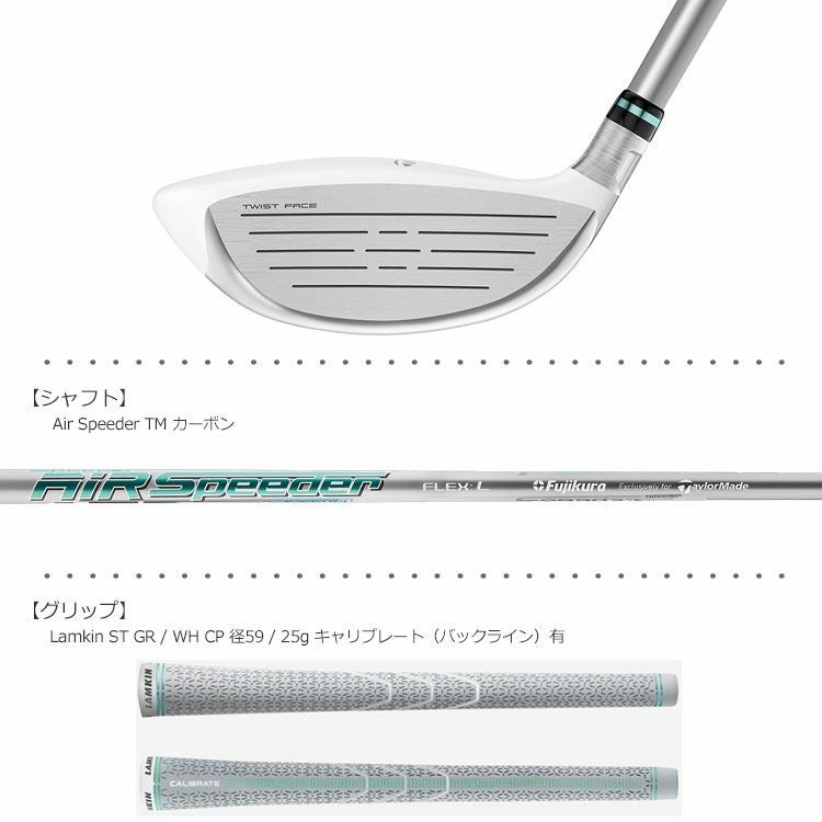 テーラーメイド_SIMGLOIRE_ウィメンズフェアウェイウッド