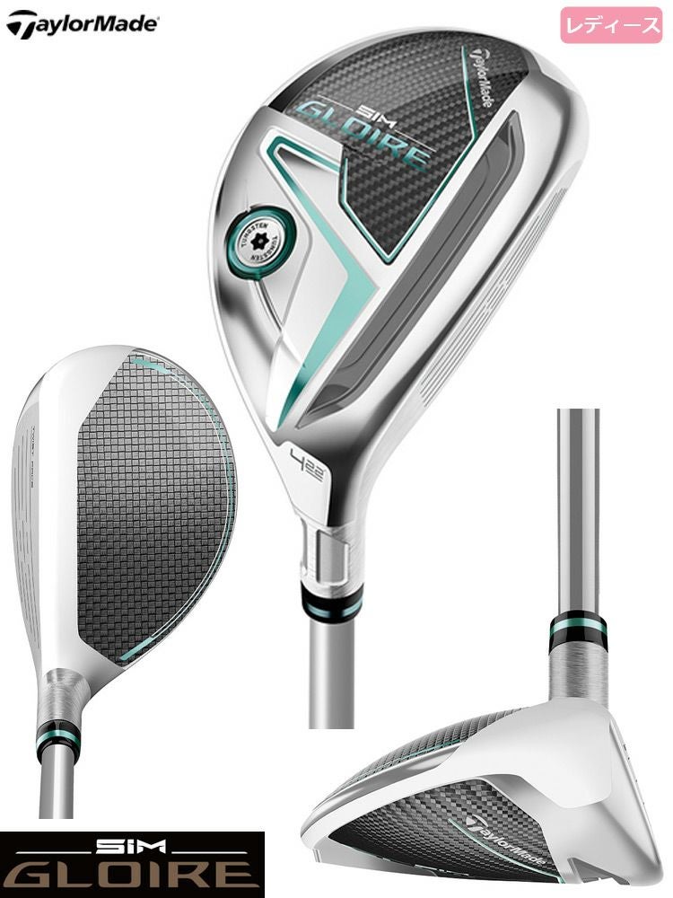 テーラーメイド_SIMGLOIRE_ウィメンズレスキュー