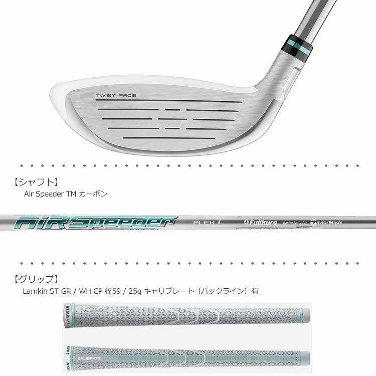 テーラーメイド_SIMGLOIRE_ウィメンズレスキュー