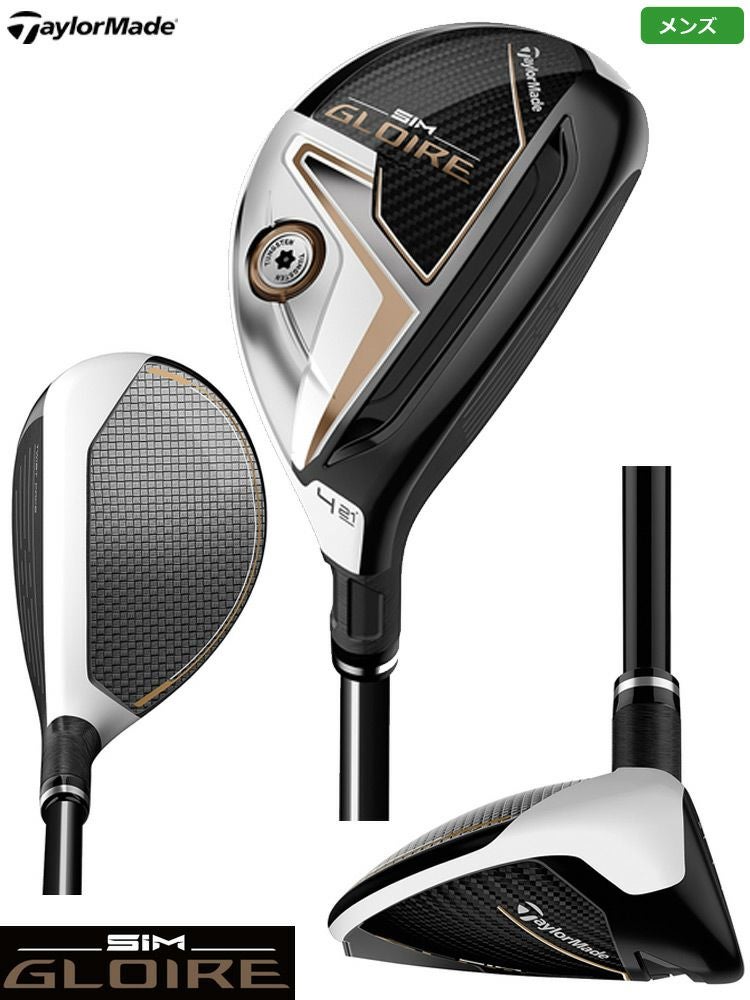 テーラーメイド_SIMGLOIRE_レスキュー