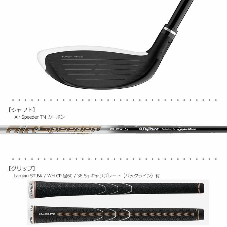 テーラーメイド_SIMGLOIRE_レスキュー