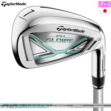 テーラーメイド_SIMGLOIRE_ウィメンズ_アイアンセット5本組