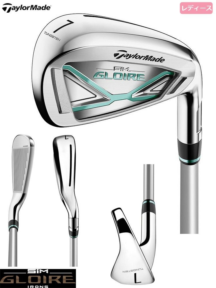 テーラーメイド_SIMGLOIRE_ウィメンズ_アイアンセット5本組