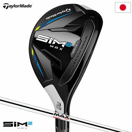 テーラーメイド SIM2 MAX レスキュー KBS MAX MT85 JP スチール