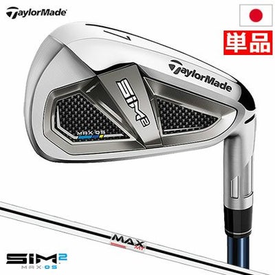 テーラーメイドSIM2MAXOSアイアンセット