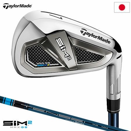 テーラーメイドSIM2MAXOSアイアンセット