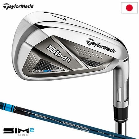 テーラーメイドSIM2MAXアイアンセット
