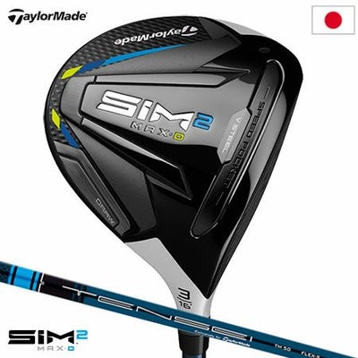 テーラーメイドSIM2MAX-Dフェアウェイウッド
