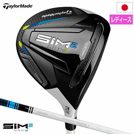 テーラーメイドSIM2MAX-Dフェアウェイウッド