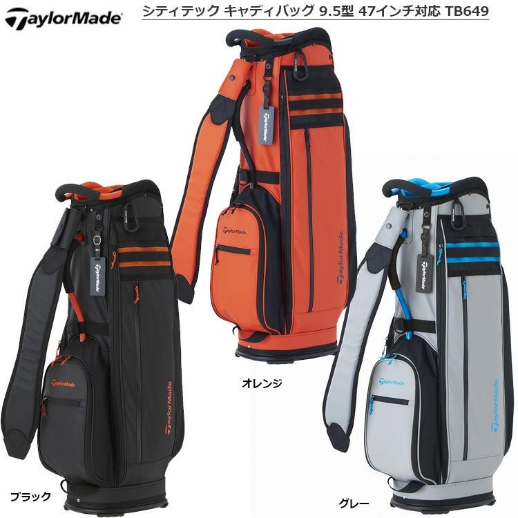 テーラーメイド_シティテック_キャディバッグ_TB649