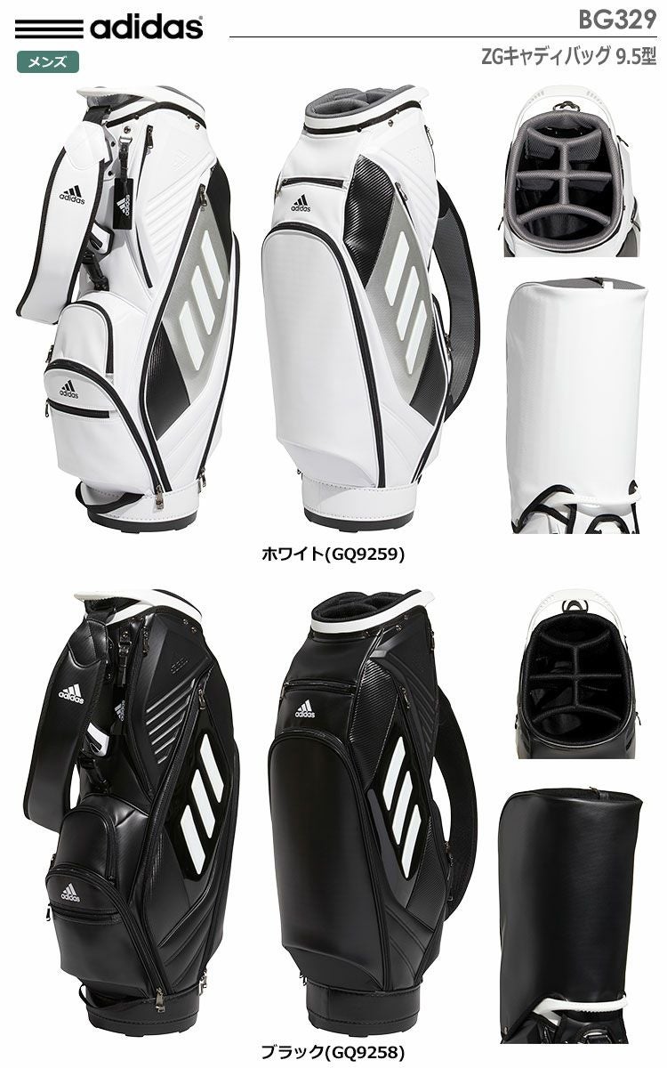 アディダスキャディバッグ