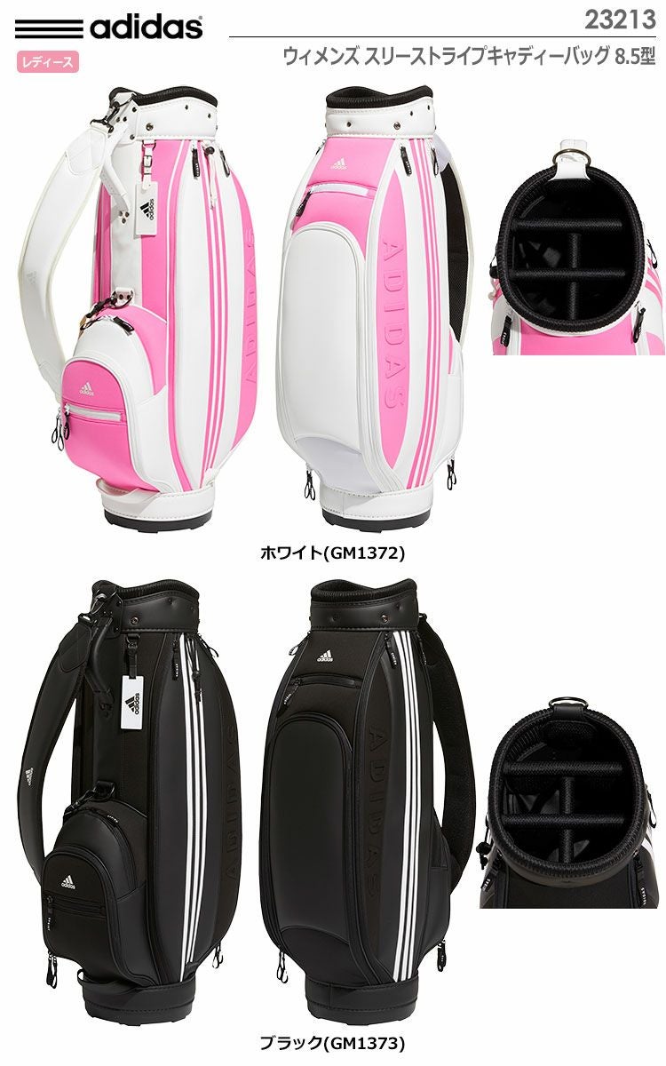 アディダスウィメンズキャディーバッグ