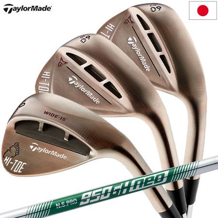 テーラーメイド_TaylorMade_MILLEDGRIND_ウェッジ