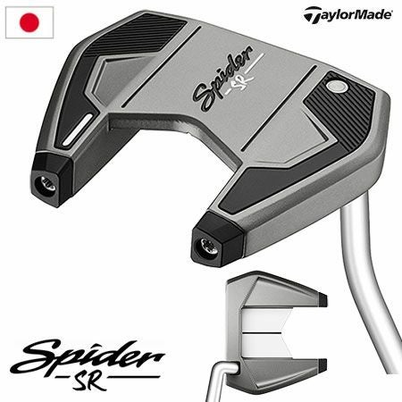 テーラーメイドSPIDERSR