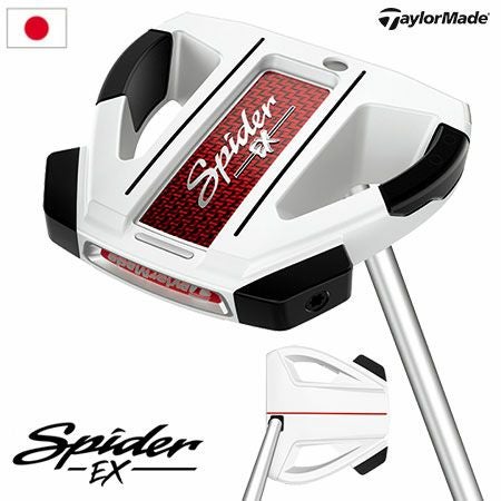 テーラーメイドSPIDEREX
