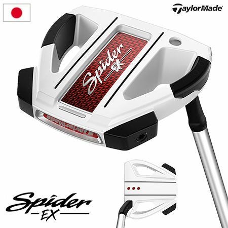 テーラーメイドSPIDEREX