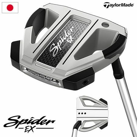 テーラーメイドSPIDEREX