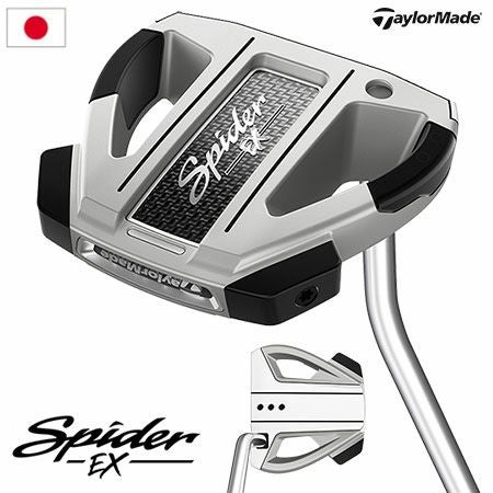 テーラーメイドSPIDEREX