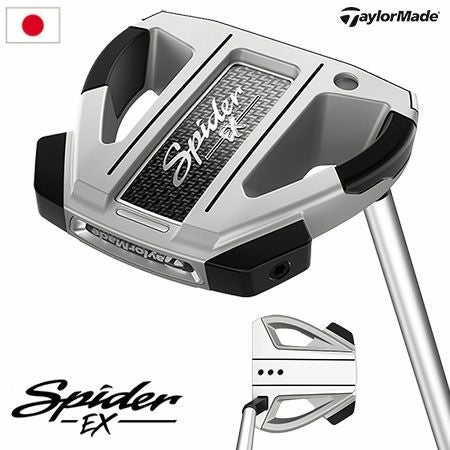 テーラーメイドSPIDEREX