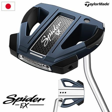 テーラーメイドSPIDEREX
