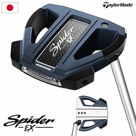 テーラーメイドSPIDEREX