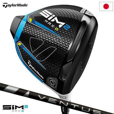 テーラーメイドSIM2MAXDドライバー