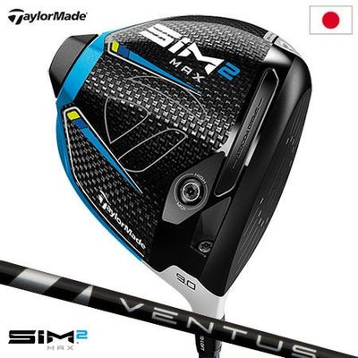 テーラーメイドSIM2MAXドライバー