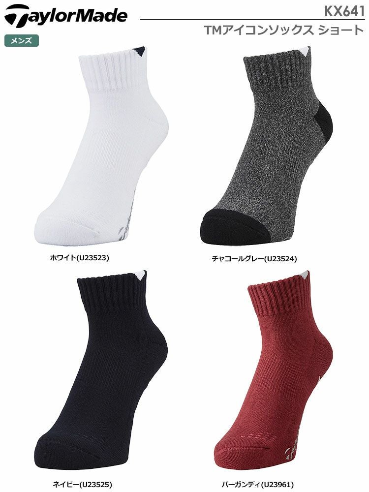 テーラーメイドTMアイコンソックスショートKX641