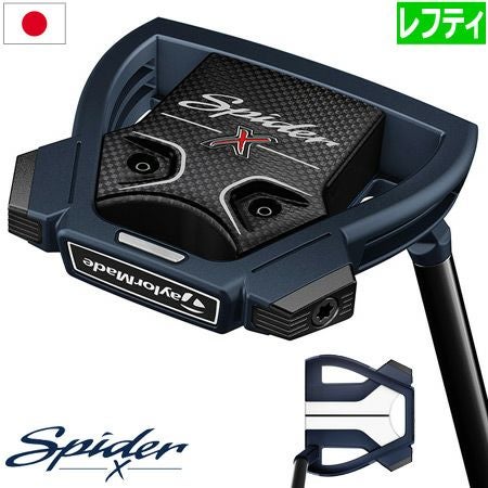 テーラーメイドTaylorMadeSPIDER_X