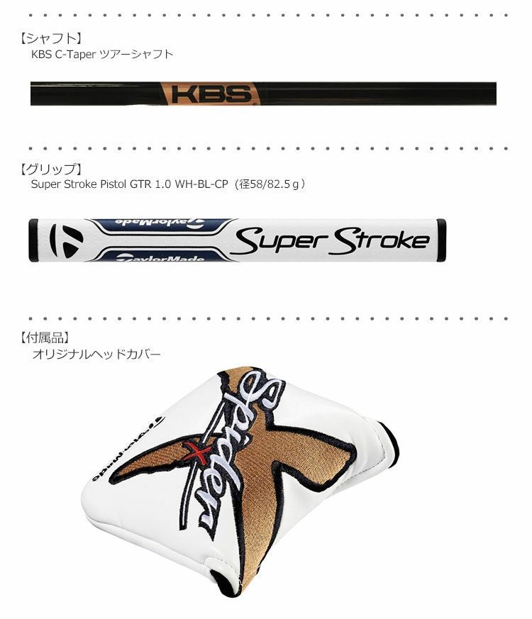 テーラーメイドTaylorMadeSPIDER_X