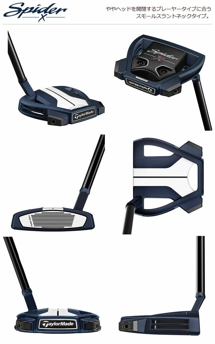 テーラーメイドTaylorMadeSPIDER_X